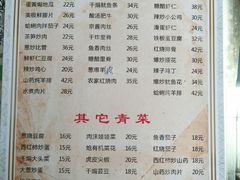 菜单-华春餐馆(鱼山路店)