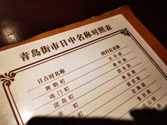 -青岛市博物馆