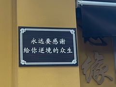 -无锡惠山寺