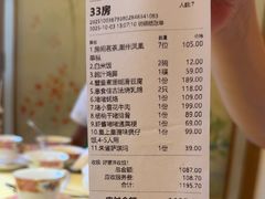 -惠食佳(滨江大公馆店)