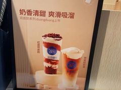-茶百道(SKLP新光里+店)