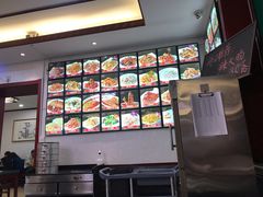 -草包包子铺1937(普利街店)