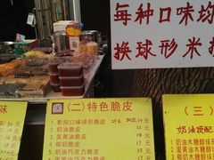 -酥香爆米花(金钟路店)