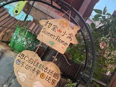 -鱼乐岛餐厅·户外花园主题餐厅
