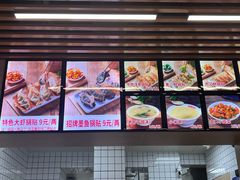 -众品老方子锅贴甜沫(李村店)