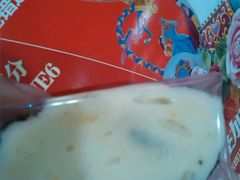 土豆沙律-米当先寿司(武商众圆广场店)