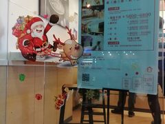 -CoCo都可(蓝村店)