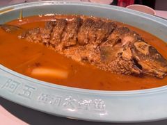 -阿五黄河大鲤鱼(英协路店)