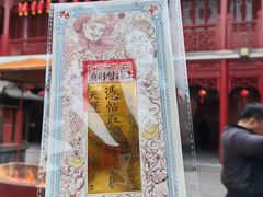 -钦赐仰殿道观