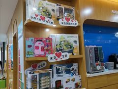 -澳洲袋鼠早教(金辉环球广场店)