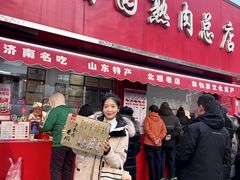 -净香园熟肉(北坦总店)
