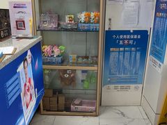 -美可普口腔医院(东街分店)