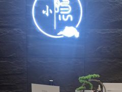 -小隐·采耳头疗spa(环宇城店)