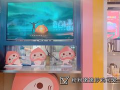 -和气桃桃(宏伊广场店)