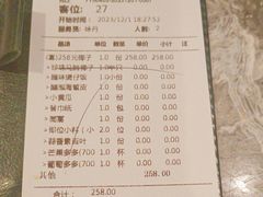 -大头椰·海南椰子鸡火锅(思明万象城店)