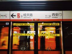 -1912街区