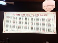 -孙家面馆(淮海第一城店)
