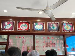 -万福兴(东中市店)