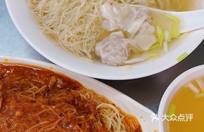 Wonton Full-Egg Silver Noodles