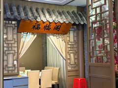 -徽珍源(龙茗路店)