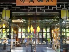 -我嘉书房(南翔名士居店)