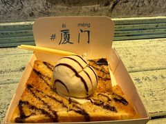 -阿信厚吐司(曾厝垵店)