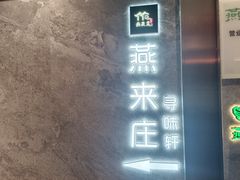 -珠海拱北口岸
