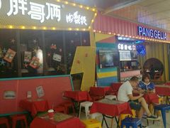 -胖哥俩肉蟹煲(河北勒泰购物中心店)