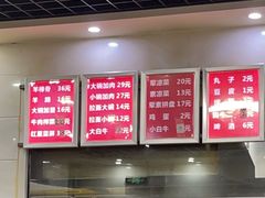 -老冯拉面羊棒骨(西宸广场店)