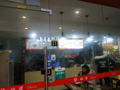 -妯娌老鸭粉丝汤(新区宝龙店)