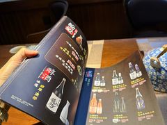 -熊藏居酒屋(kkone店)