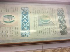 -伍湛记 · 广州老字号(龙津中路店)