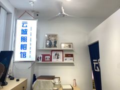 -云城照相馆(龙湖雨山天街店)