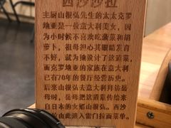 -雷门拉面店(新光天地店)