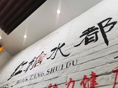 -红糖水都·女生特炖·中式滋补炖(北辰店)