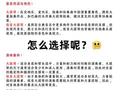 -MusicLife音乐(浦东校区)
