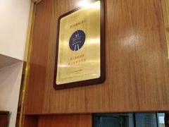 -新兴家喻酒家·羊城名宴(昌岗店)