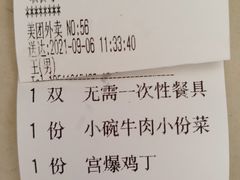 -紫光园(劲松店)