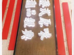 -桂桂茶(恒基名人店)