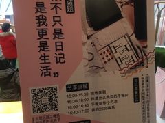 -武汉光谷K11