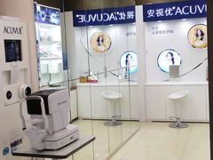 -宝岛眼镜(福中店)