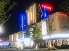 -威高广场