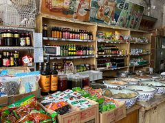 -赵府街副食店
