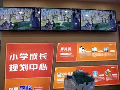 -文启·优思高端托教(复兴校区)