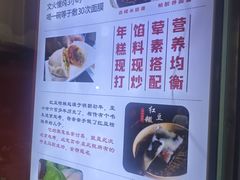 -张果佬年糕卷(科巷店)