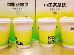 -7分甜(天津南开大悦城店)