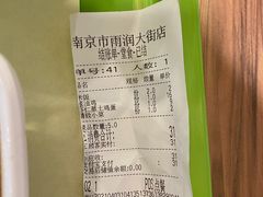 -老乡鸡(南京河西雨润大街店)