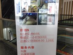 -杭州萧山国际机场