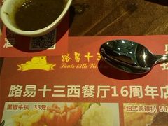 android_upload_pic-路易十三西餐厅(西关新天地店)