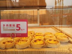 -東更道点心行(文化东路店)